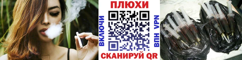 Что такое Духовщина НБОМе  Псилоцибиновые грибы  ГАШИШ  Меф  Кокаин 