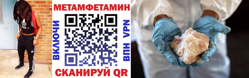 Амфетамин Розовый  Духовщина 