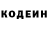 Кетамин VHQ Erik Courtney