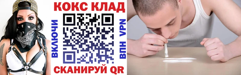Кокаин 97%  Духовщина 