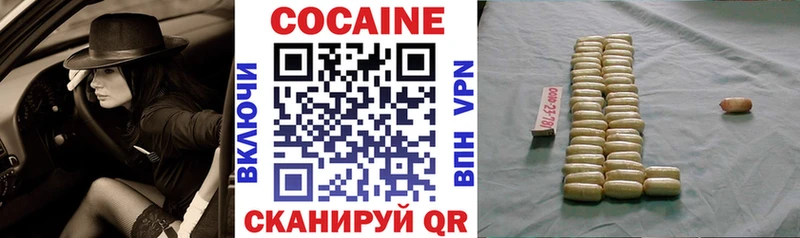 Кокаин Перу Духовщина