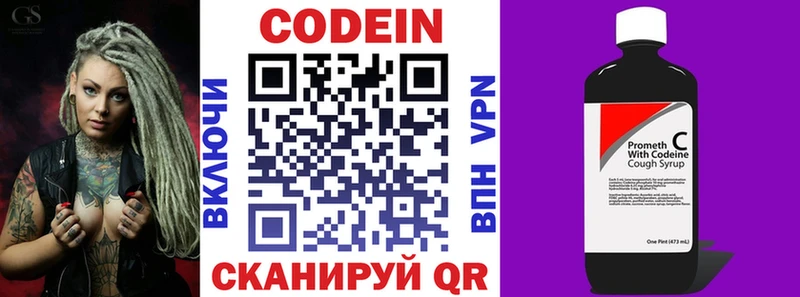 даркнет сайт  Духовщина  Кодеин Purple Drank 