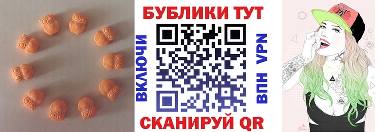 наркошоп  Духовщина  блэк спрут рабочий сайт  ЭКСТАЗИ XTC 