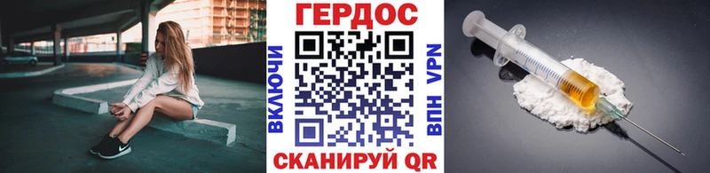 закладки  Духовщина  ГЕРОИН хмурый 