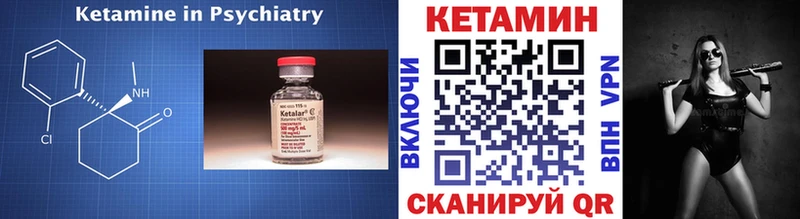 хочу   Духовщина  КЕТАМИН ketamine 