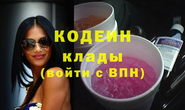 МДПВ Гусиноозёрск