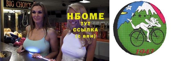 МДПВ Гусиноозёрск