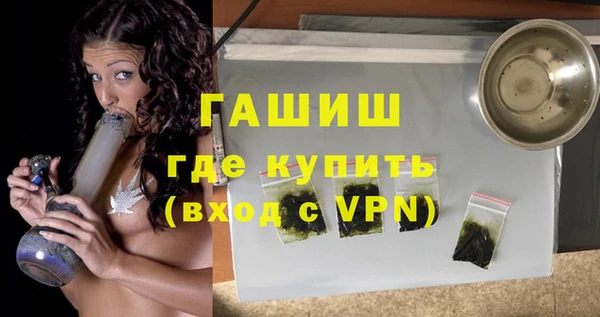 МДПВ Гусиноозёрск