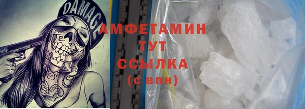 МДПВ Гусиноозёрск