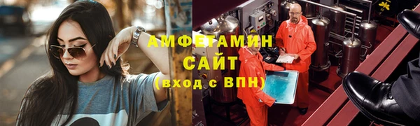 МДПВ Гусиноозёрск