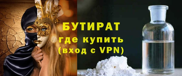 apvp Гусь-Хрустальный