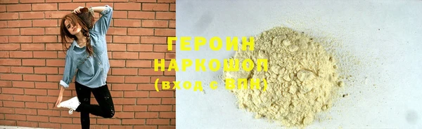 экстази Гусев