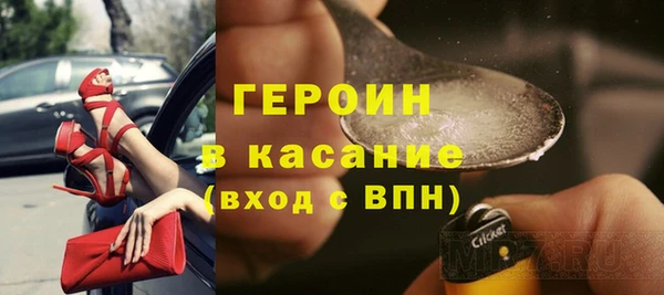 экстази Гусев