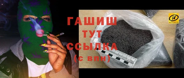 apvp Гусь-Хрустальный