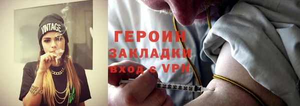 экстази Гусев
