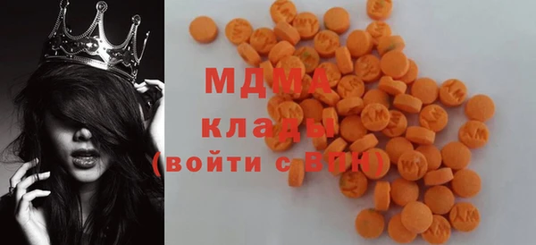 МДПВ Гусиноозёрск