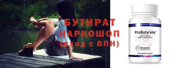 apvp Гусь-Хрустальный