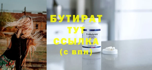 apvp Гусь-Хрустальный