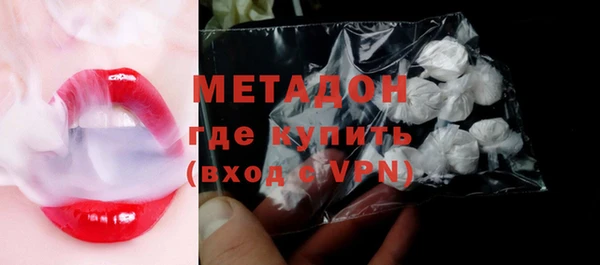apvp Гусь-Хрустальный