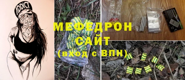 apvp Гусь-Хрустальный