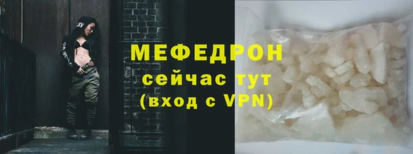 МДПВ Гусиноозёрск