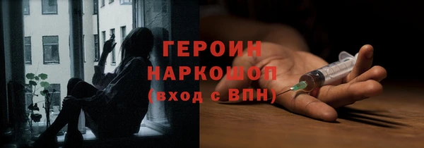 apvp Гусь-Хрустальный