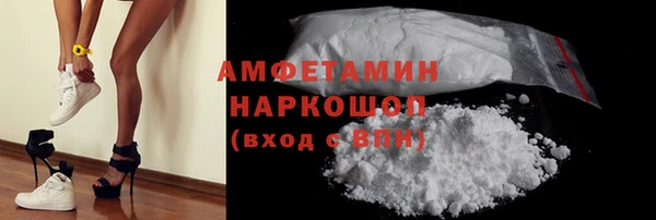 apvp Гусь-Хрустальный