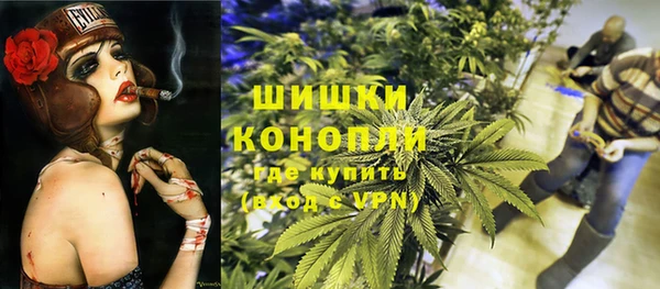 марки nbome Анжеро-Судженск