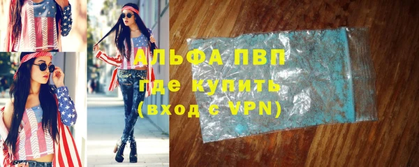 МДПВ Гусиноозёрск