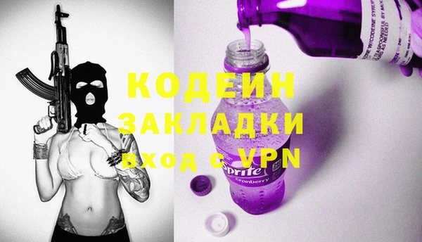 МДПВ Гусиноозёрск