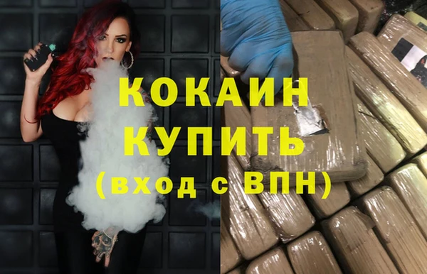 МДПВ Гусиноозёрск