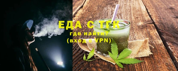 экстази Гусев