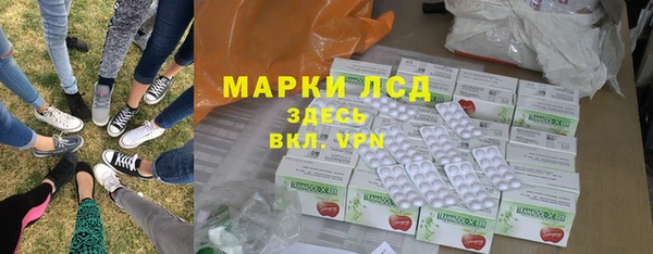 mix Анива