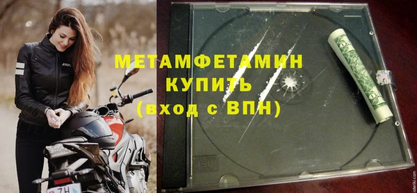 МДПВ Гусиноозёрск