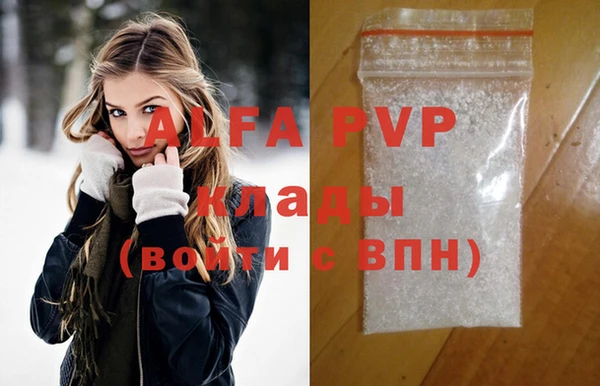МДПВ Гусиноозёрск