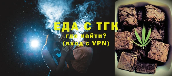 apvp Гусь-Хрустальный