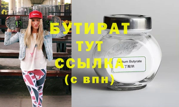 МДПВ Гусиноозёрск
