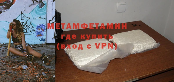 экстази Гусев