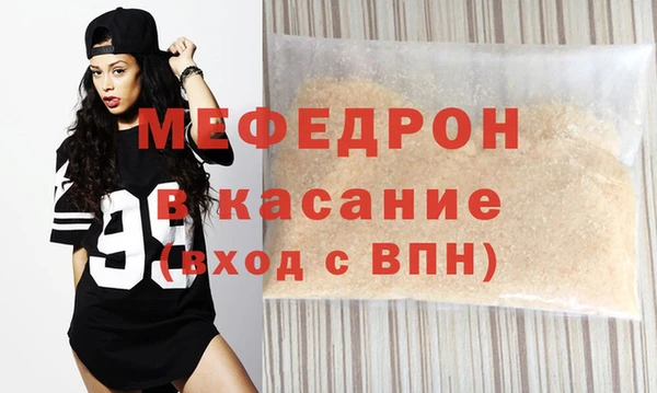 МДПВ Гусиноозёрск