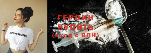 apvp Гусь-Хрустальный