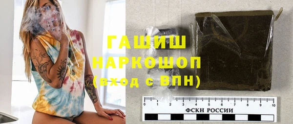 МДПВ Гусиноозёрск