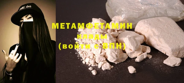экстази Гусев