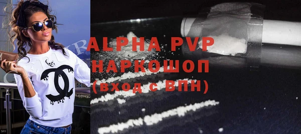 меф VHQ Апатиты