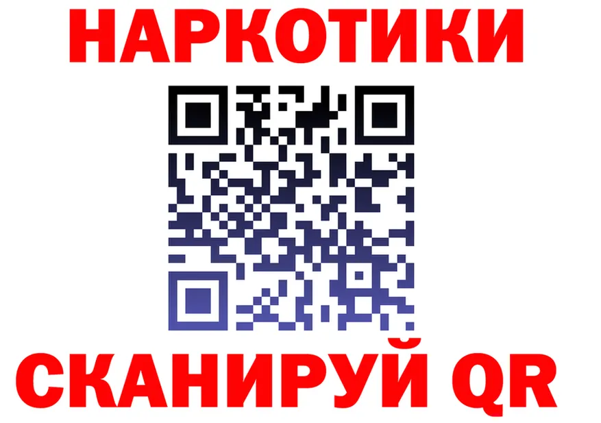 ГАШ гарик маркетплейс маркетплейс MEGA Духовщина