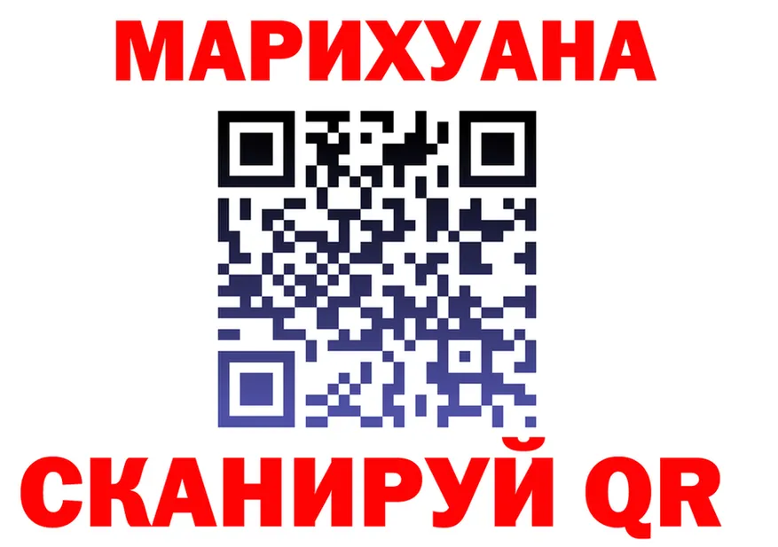 Canna-Cookies марихуана ссылки это mega Духовщина