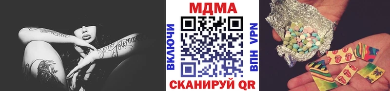 MDMA Molly shop как зайти Духовщина как найти закладки блэк спрут ссылки