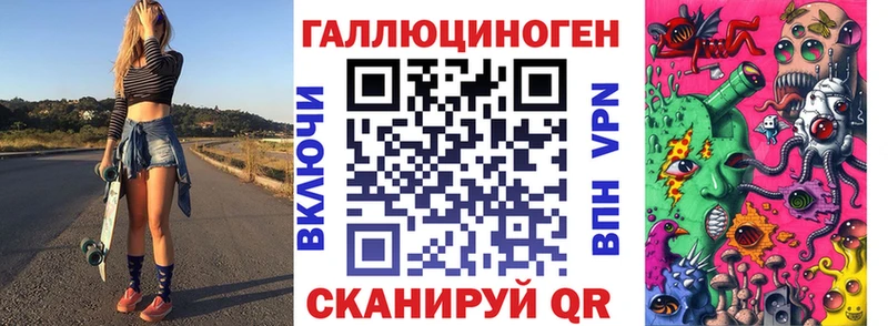 Псилоцибиновые грибы ЛСД  Духовщина 