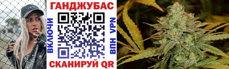 МАРИХУАНА White Widow Духовщина